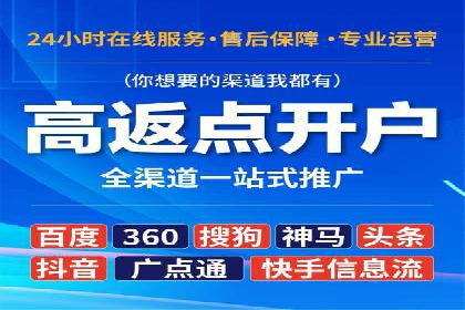 案例分享：SEM推广代运营经验