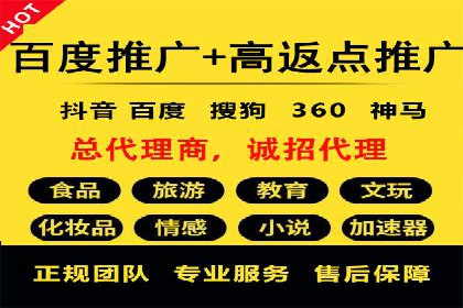百度竞价推广代运营助力企业拓展市场案例